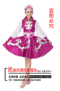 少數(shù)民族服裝|蒙古族服飾|民族演出服裝