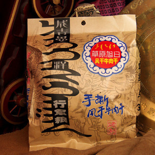 內蒙古特產草原旭日 風干牛肉干 /精選388g袋裝兩件包郵 送牛板筋