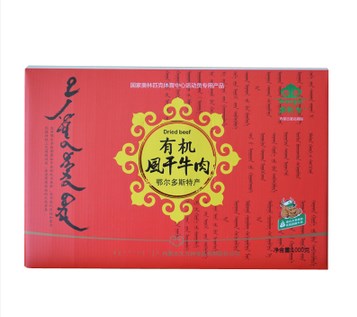 內蒙古特產 風干手撕牛肉干禮品盒 端午節特價 牛肉干