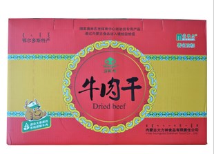 內蒙古特產零食名冠正品牛肉手撕風干牛肉干包郵禮品盒團購