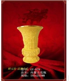 內(nèi)蒙古花瓶*特大*沙金擺件*黃金禮品*工藝品*家居擺件*旅游紀(jì)念