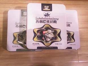 內(nèi)蒙古奶酪名牌企業(yè)雪原黑奶糖，來自大草原的甜蜜問候?。。?>
    			        </a>
    			        <a href=