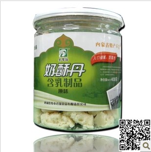 馬背緣奶酥丹原味奶酪乳制品內(nèi)蒙古特產(chǎn)休閑零食400克特價2罐包郵