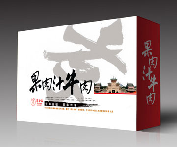 內蒙古精品商務禮盒