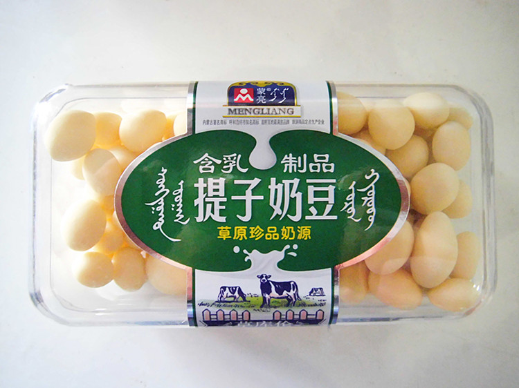 408gPVC盒裝提子豆