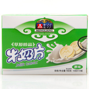 蒙亮160g盒裝奶貝