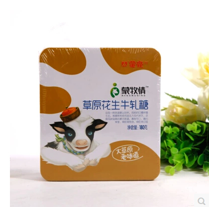 蒙亮180g方鉄盒牛軋糖 （花生）