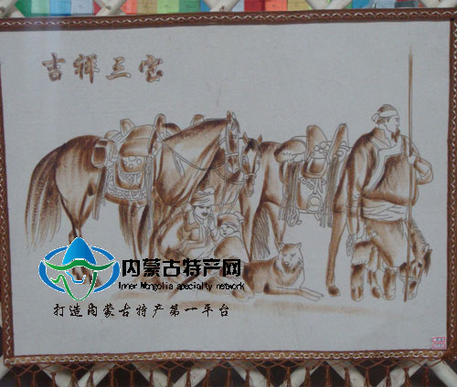 內蒙古工藝品 氈畫 毛氈畫蒙餐廳蒙古包特色裝飾畫掛畫 吉祥三寶