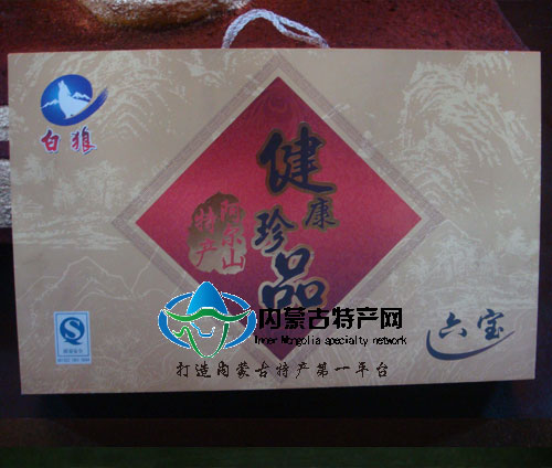 深山六寶內蒙古阿爾山猴頭野山蘑紅螞蟻黃花菜山木耳靈芝特價禮盒