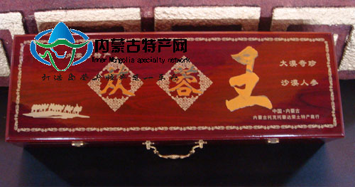 肉蓯蓉、內蒙古特產、大補品、禮品、精裝禮盒