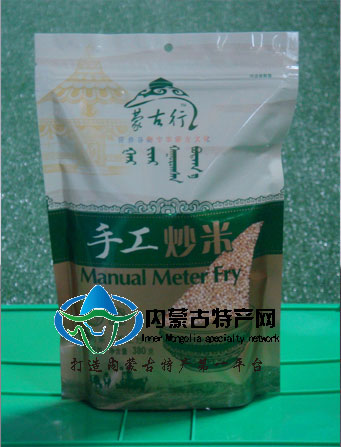 戰備糧蒙古炒米 內蒙古特產零食 內蒙古優質炒米 泡奶茶