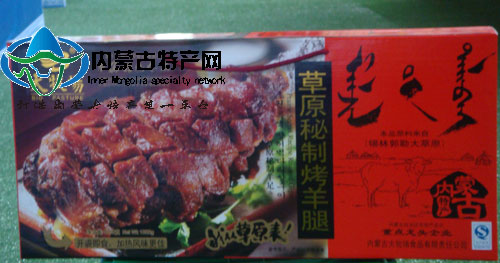 蒙古特色羊腿大牧場烤羊腿草原秘制手撕烤羊腿饋贈親友