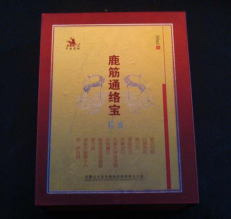 呼和浩特鹿筋通絡(luò)寶