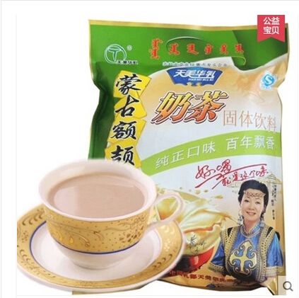 奶茶粉 內(nèi)蒙古特產(chǎn)天美華乳額吉袋裝奶茶粉 咸甜可選 特價促銷