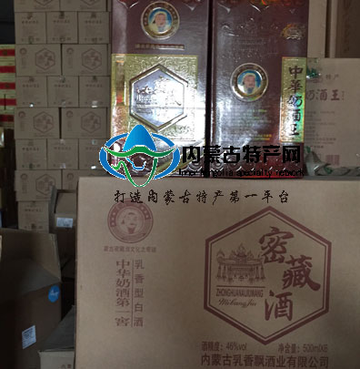 奶白酒 馬奶酒內蒙古奶酒