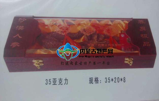 內蒙古阿拉善野生鎖陽 鎖陽固精 鎖陽肉蓯蓉 鎖陽補腎