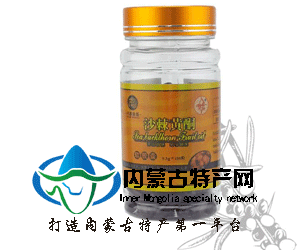 沙棘黃酮軟膠囊