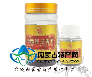 沙棘原花青素軟膠囊