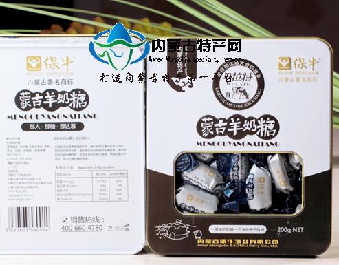 200g鐵盒蒙古羊奶糖