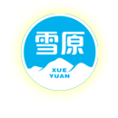 內蒙古雪原乳業有限公司