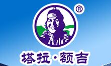 內蒙古利誠實業有限公司