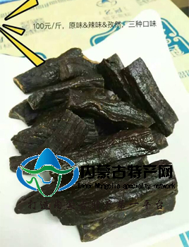 牛肉干價格,牛肉干批發,鄂爾多斯牛肉干批發