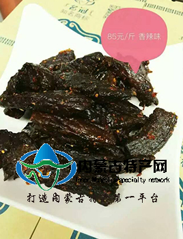 風干牛肉干批發,風干牛肉干價格,內蒙古風干牛肉干批發