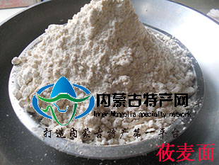 內蒙古武川村里莜面