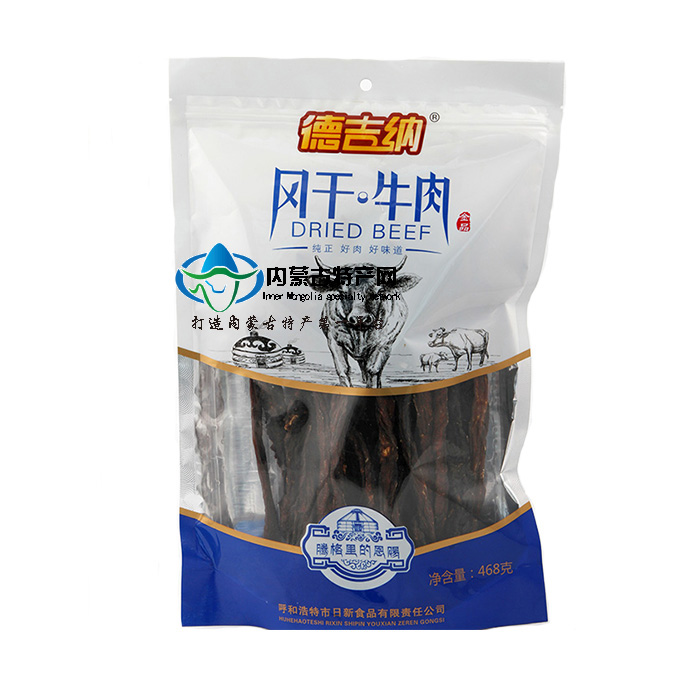 內(nèi)蒙古德吉納牛肉干廠家