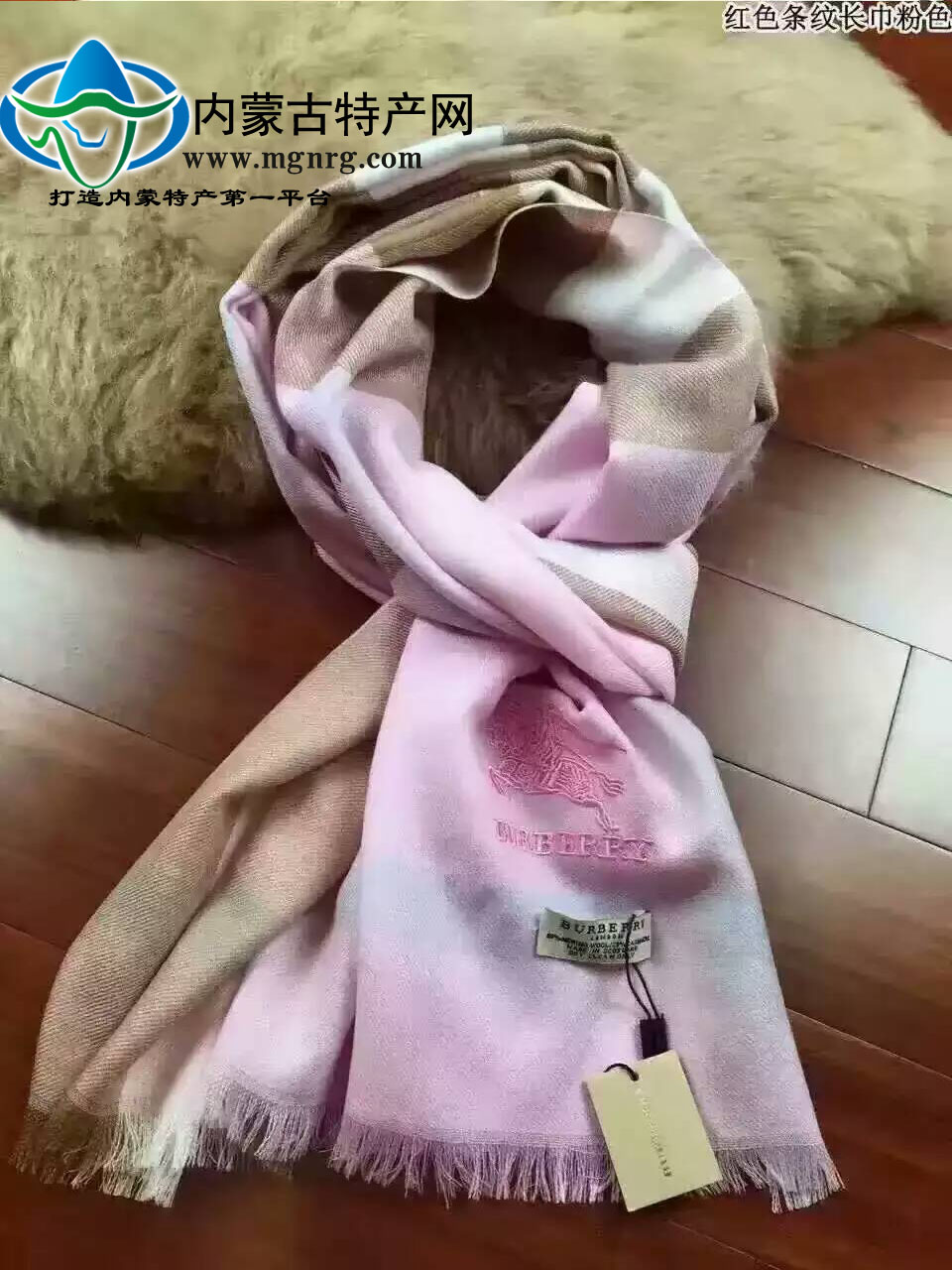 BURBERRY羊絨圍巾