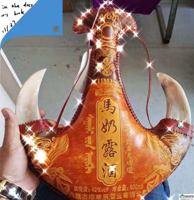 綠草原酒業皮壺羊角馬奶酒