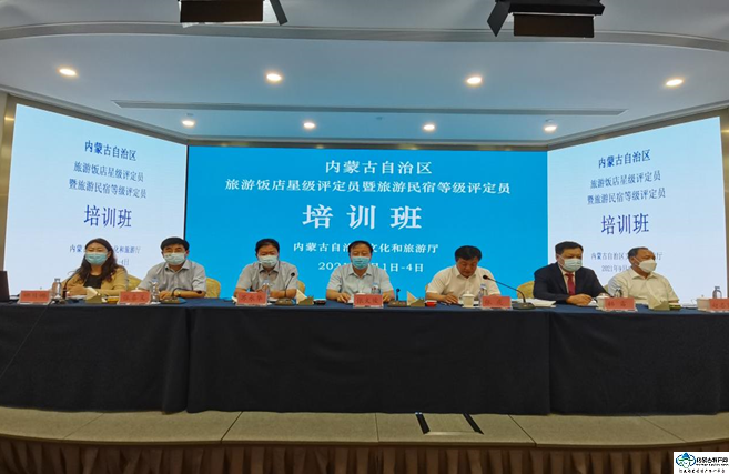 內(nèi)蒙古旅游