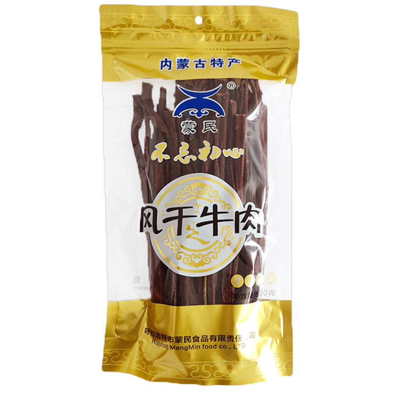 內蒙古蒙民牛肉干生產批發廠家