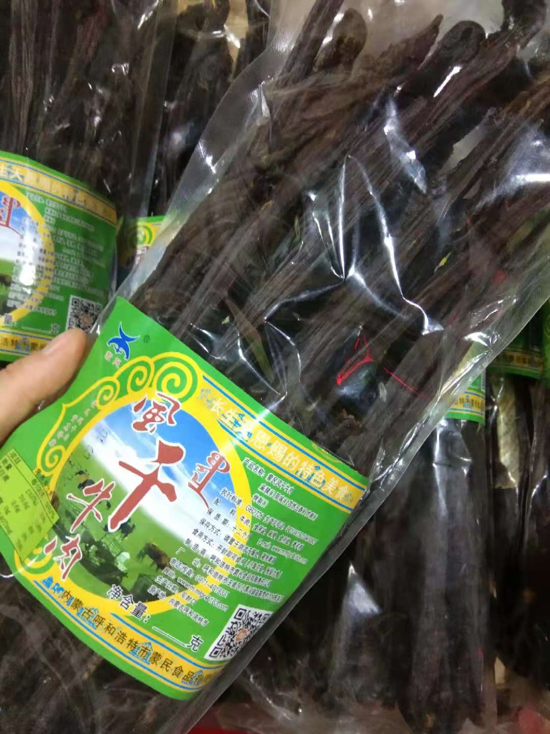 內蒙古蒙民牛肉干批發零售